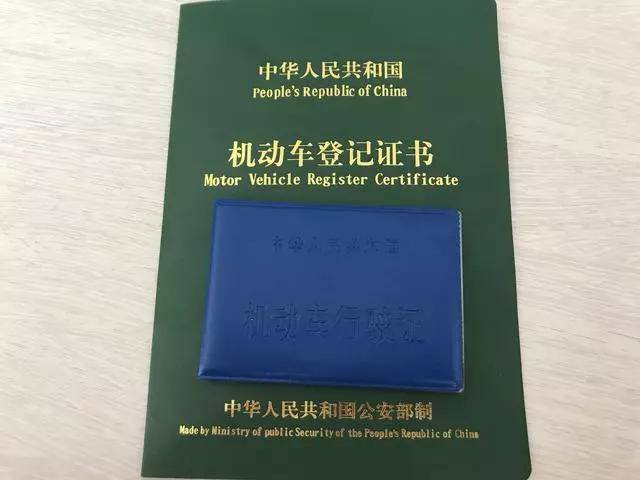 庄河市报废车销户所需手续 庄河市报废车销户所需手续
